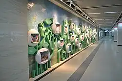 Wall