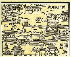 Zhujiang Yeyue