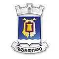 Official seal of Zugdidi Municipality