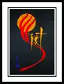 The word Việt.