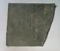 Ilkhanid period Iranian Lampas with Chinese inspired Phoenix and Vine pattern