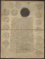 Letter from the Sultan of Jambi containing his credentials