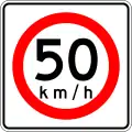 50&nbsp;km/h sign in Mexico